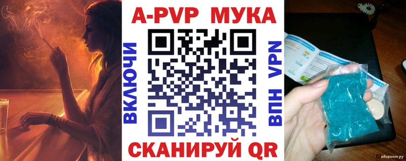 APVP СК КРИС  Усолье 