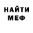 Метамфетамин кристалл Tendee
