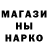 Кодеиновый сироп Lean напиток Lean (лин) Knut Inge
