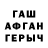 МЕТАМФЕТАМИН пудра Anna Pashkevich