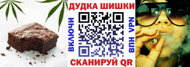 Еда ТГК марихуана  Усолье 