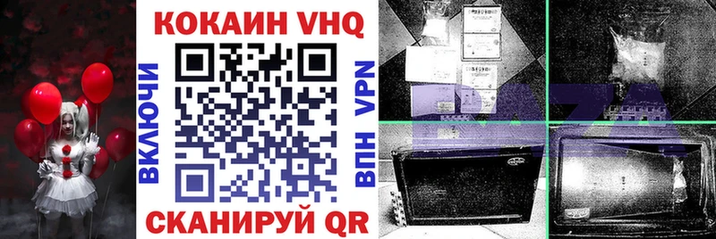 ОМГ ОМГ ссылки  Усолье  Кокаин Эквадор 