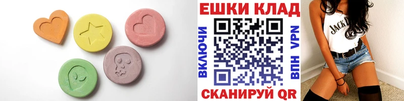 ЭКСТАЗИ mix  гидра как войти  Усолье 