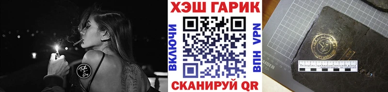 купить закладку  Усолье  Гашиш гашик 