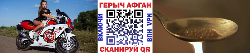 Героин гречка Усолье