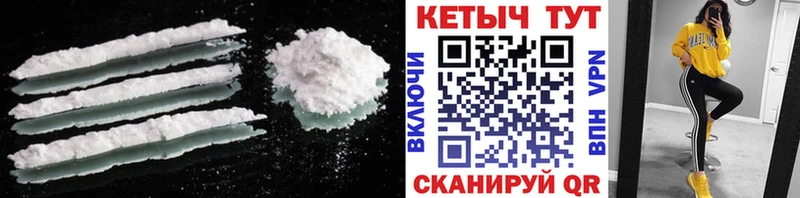 omg tor  Усолье  Кетамин VHQ 