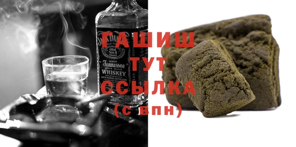 герыч Волосово