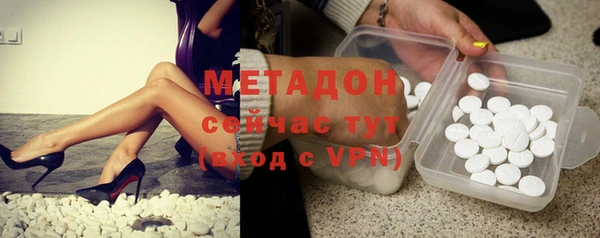 каннабис Володарск