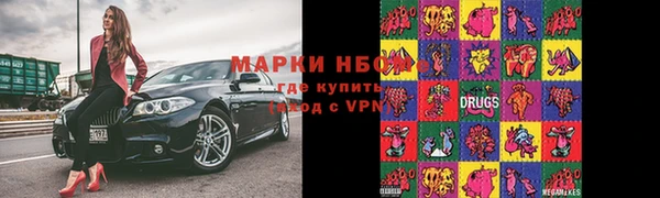 каннабис Володарск