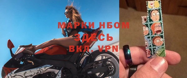 каннабис Володарск