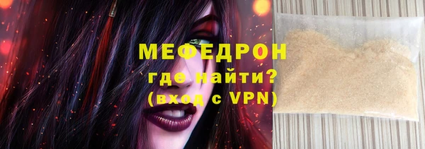 герыч Волосово