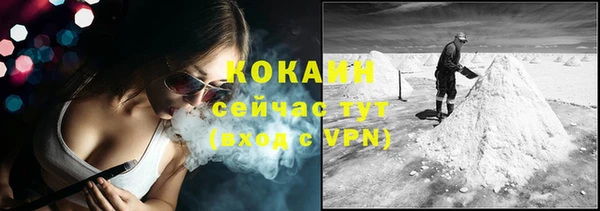каннабис Володарск