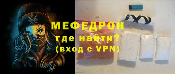 твердый Волоколамск