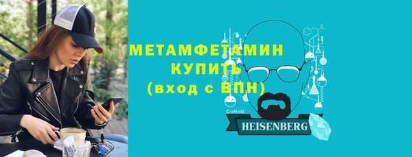 твердый Волоколамск