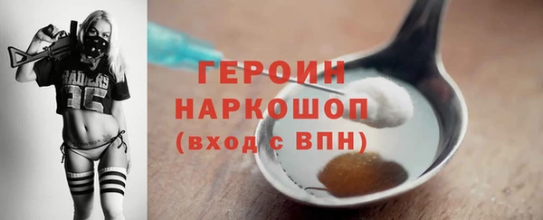 герыч Волосово
