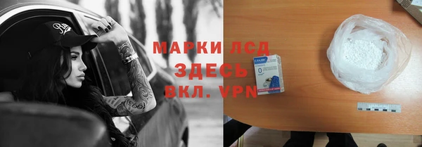 герыч Волосово