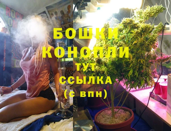 каннабис Володарск