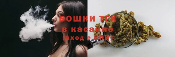 герыч Волосово