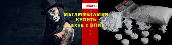 твердый Волоколамск