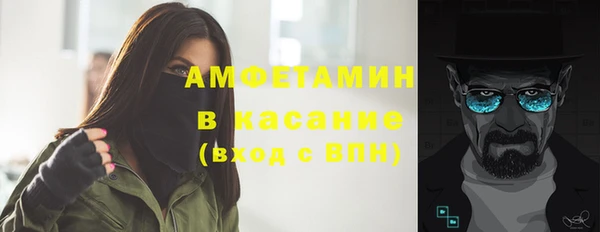 герыч Волосово