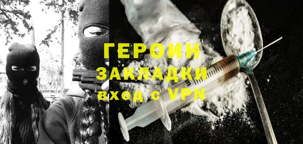 каннабис Володарск