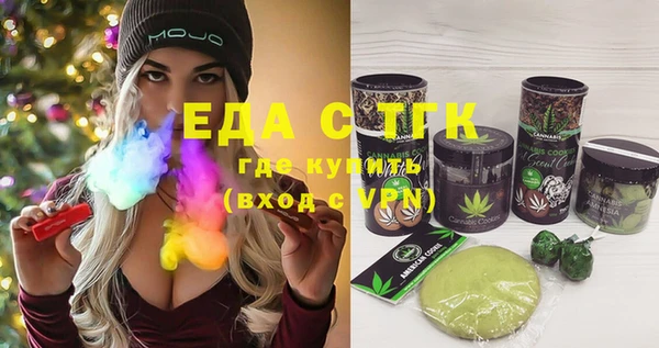 герыч Волосово