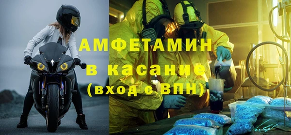 герыч Волосово