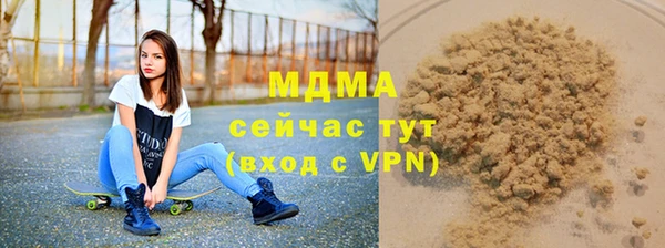 герыч Волосово