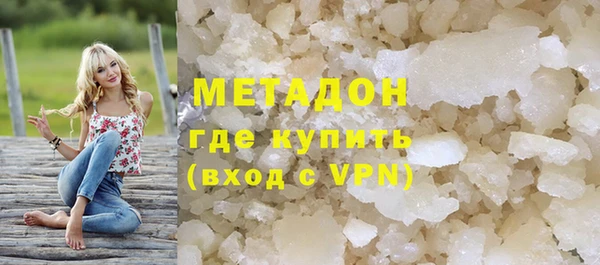 герыч Волосово