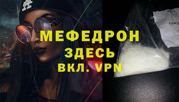 каннабис Володарск