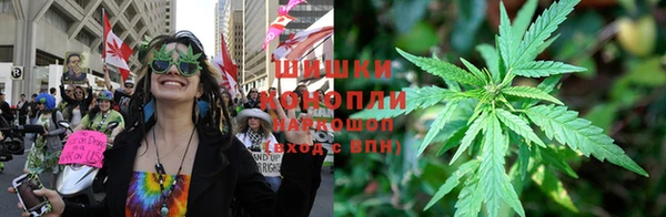 каннабис Володарск