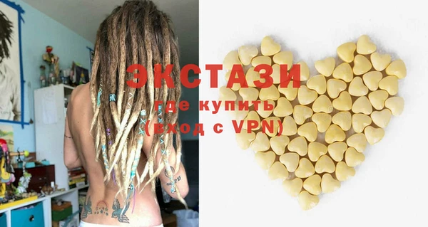 каннабис Володарск