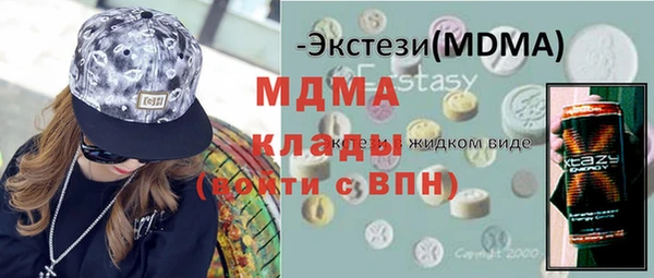 твердый Волоколамск