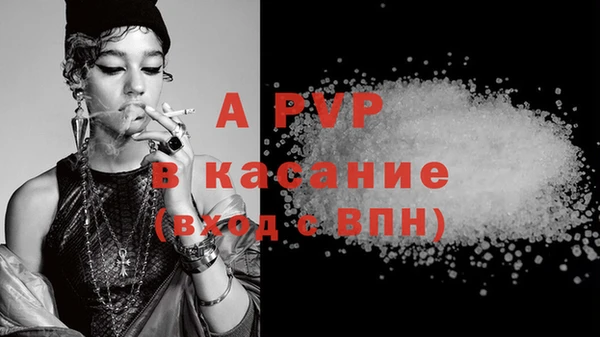 твердый Волоколамск
