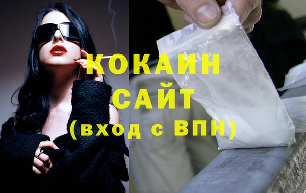герыч Волосово