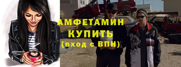 герыч Волосово