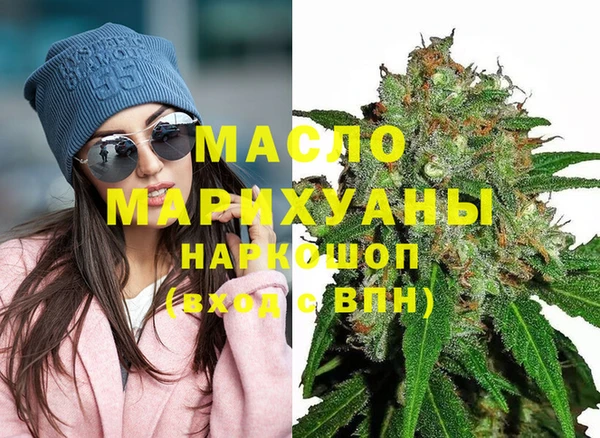 каннабис Володарск