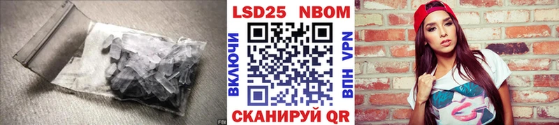 Лсд 25 экстази ecstasy  Усолье 