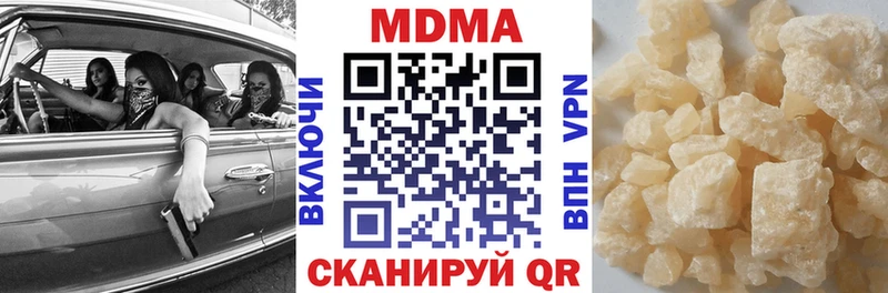 MDMA молли  где купить наркотик  hydra зеркало  Усолье 
