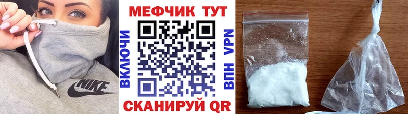 МЕГА маркетплейс  Усолье  Меф мяу мяу 