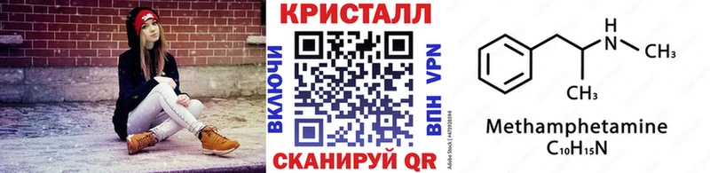 МЕТАМФЕТАМИН винт  купить закладку  Усолье 