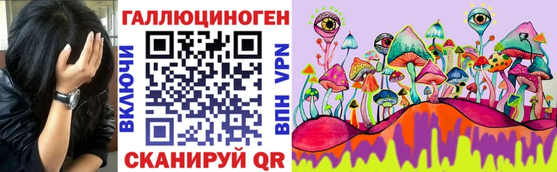 Галлюциногенные грибы Magic Shrooms  Усолье 